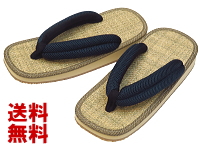 雪駄　パナマB・紺メッシュ鼻緒　茶アメ底　日本製